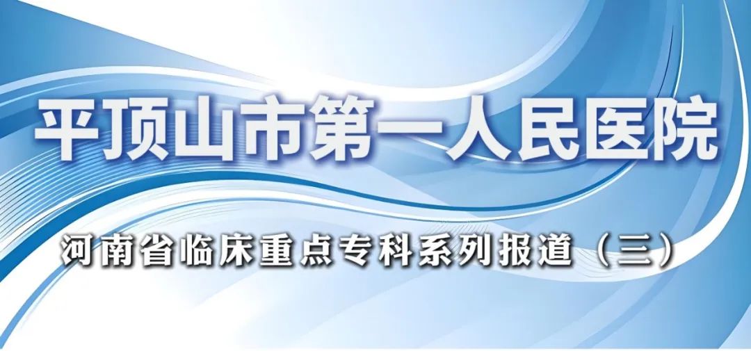 肾病科.png