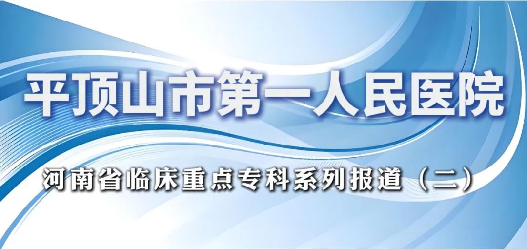 肾病科.png