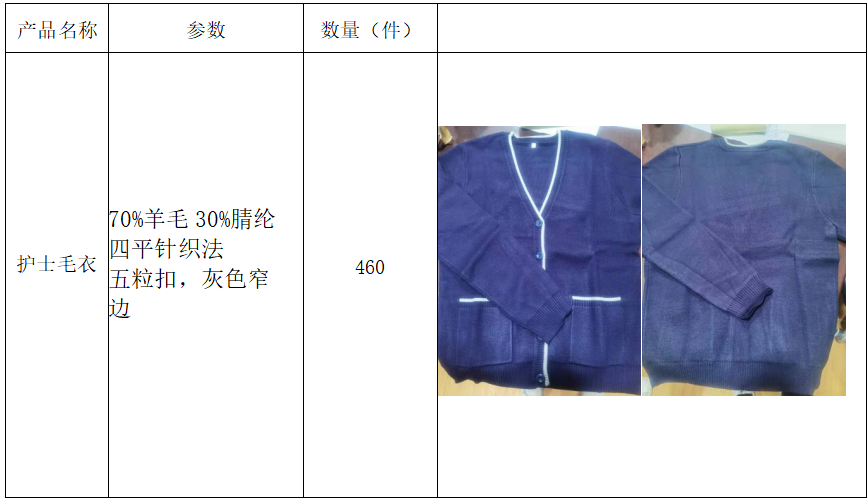傲游截图20211030094907.png