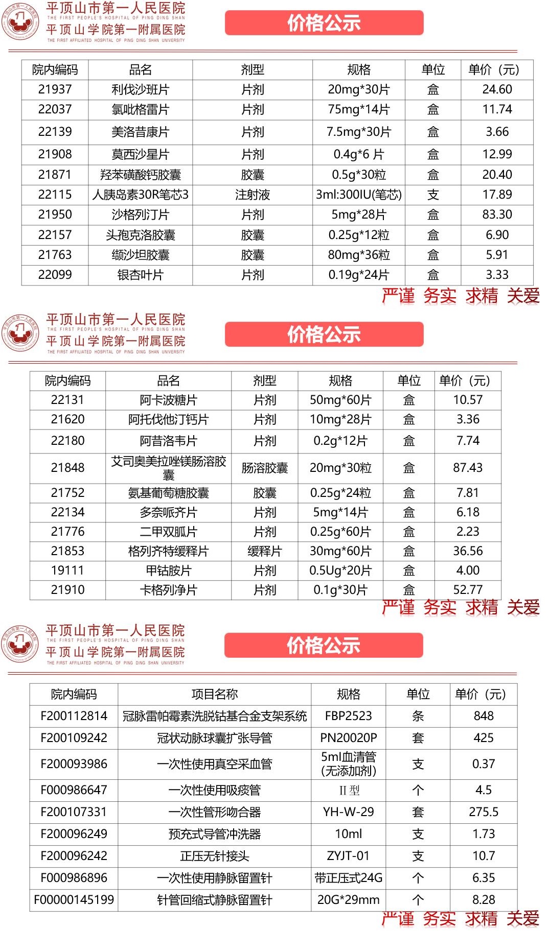 微信图片_20260521104809_143_136.jpg